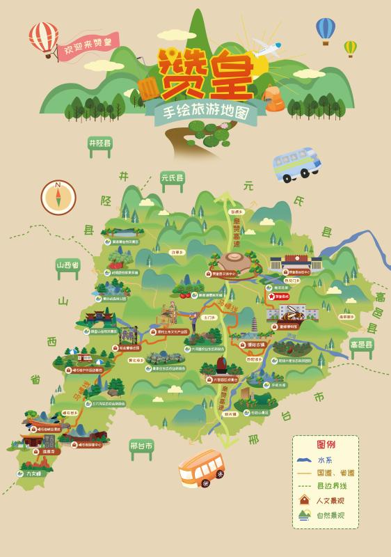 值得收藏！河北贊皇全域旅游手繪地圖來啦