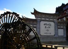 云南昆明大理麗江雙飛六天（半天洱海邊自由度假）