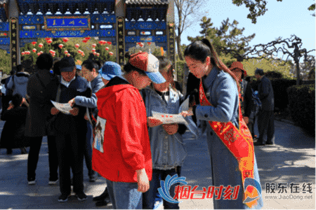 5.2文明旅游進海島 (1)(1)920