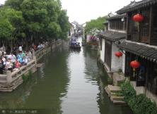 【9月】華東五市雙水鄉烏鎮周莊+南山竹海+黿頭渚+三大夜景豪華純玩雙飛六日游 【9月】華東五市雙水鄉烏鎮周莊+南山竹海+黿頭渚+三大夜景豪華純玩雙飛六日游