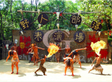 林海生態園、青云山民俗風園、齊魯酒地(青龍小鎮)超值二日游 林海生態園、青云山民俗風園、齊魯酒地(青龍小鎮)超值二日游