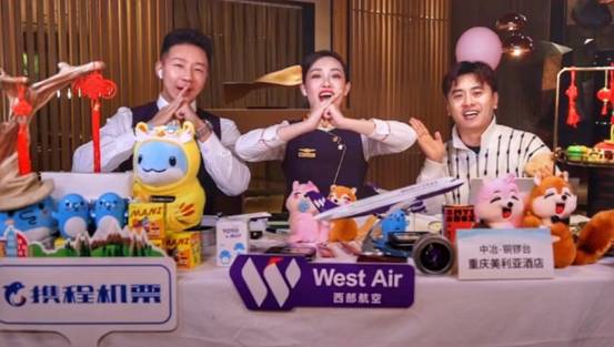 2022春運(yùn)圓滿收官：西部航空平安運(yùn)送旅客78萬人次！