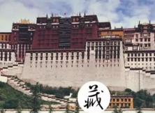 布達(dá)拉宮 大昭寺廣場 雅魯藏布大峽谷 日喀則八日游 布達(dá)拉宮 大昭寺廣場 雅魯藏布大峽谷 日喀則八日游