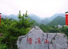 淄博&東營:周村古商村、潭溪山挑戰玻璃橋、領賞琉璃、夢幻聊齋城、冬棗采摘、黃河濕地生態園大巴三日游 淄博&東營:周村古商村、潭溪山挑戰玻璃橋、領賞琉璃、夢幻聊齋城、冬棗采摘、黃河濕地生態園大巴三日游