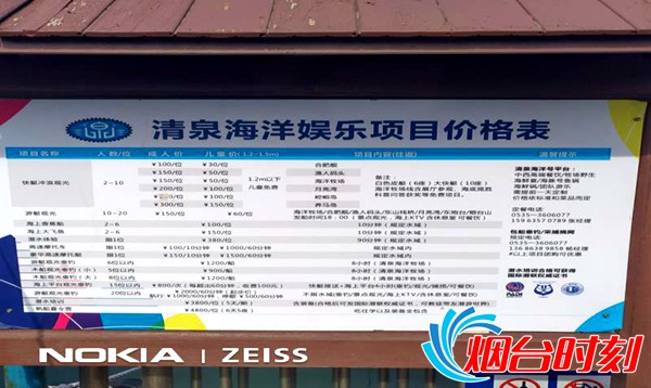 tim圖片20190820072546