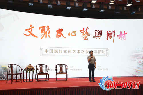 江蘇省文化館館長(zhǎng)、非物質(zhì)文化遺產(chǎn)保護(hù)中心主任戴珩主持