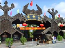 嘉華旅游開業(yè)大促--海南特價(jià)雙飛六日游