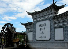 專列:大西南A線:張家界、昆明、大理、麗江、西雙版納、襄陽古城、武當山 專列15日游 專列:大西南A線:張家界、昆明、大理、麗江、西雙版納、襄陽古城、武當山 專列15日游