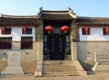 【國慶假期】棲霞牟氏莊園+奇石館+太虛宮一日游 【國慶假期】棲霞牟氏莊園+奇石館+太虛宮一日游