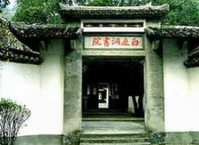 6天5夜游江西研學(xué)