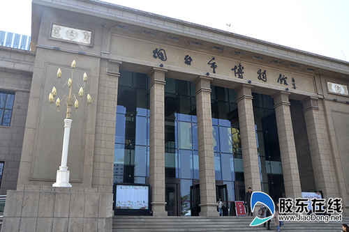 煙臺博物館為市民文化節獻“新花樣” 看點十足趣味多