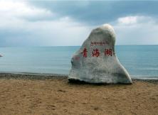 金牌絲路 蘭州、西寧、塔爾寺、青海湖、互助、七彩丹霞、嘉峪關(guān)、莫高窟、月牙泉雙飛6日