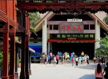 夢之島---海南雙飛六日