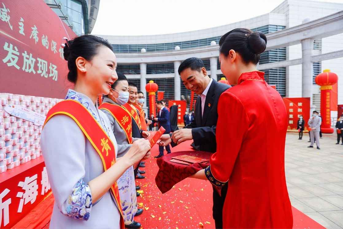奮進新征程,建功新時代,海航航空6萬余名員工喜獲現金紅包 奮進新征程,建功新時代,海航航空6萬余名員工喜獲現金紅包