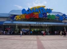 【國慶假期】大連旅順/老虎灘 純凈休閑之旅·往返晚船四日游 【國慶假期】大連旅順/老虎灘 純凈休閑之旅·往返晚船四日游