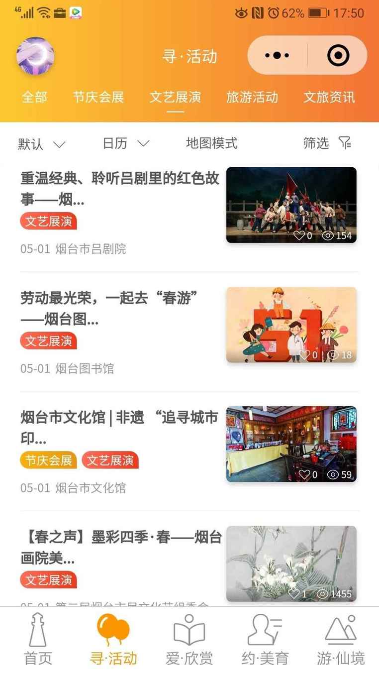 qq圖片20200502194230