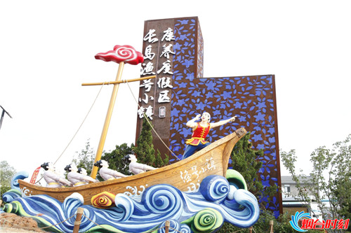 長(zhǎng)島漁家號(hào)子震撼上演 40余項(xiàng)民俗非遺項(xiàng)目將集中亮相