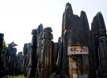 爵士云南”昆大麗三飛六日大索游 26-59周歲 爵士云南”昆大麗三飛六日大索游 26-59周歲