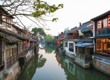 【新亞之旅】西塘烏鎮(zhèn)杭州西湖大巴純玩四日游 【新亞之旅】西塘烏鎮(zhèn)杭州西湖大巴純玩四日游