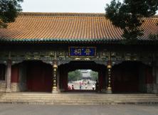 嘉華旅游--山西通天峽“大槐樹尋根之旅”雙臥6日