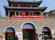 開業特促~威海野生動物園+隆霞湖一日游