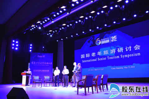 煙臺定位中外老年旅游新坐標 走心定制最佳線路