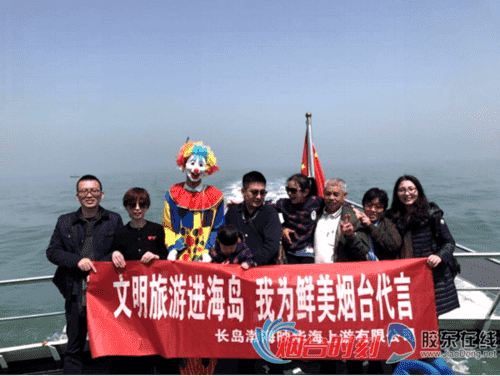 5.2文明旅游進海島 (1)(1)160