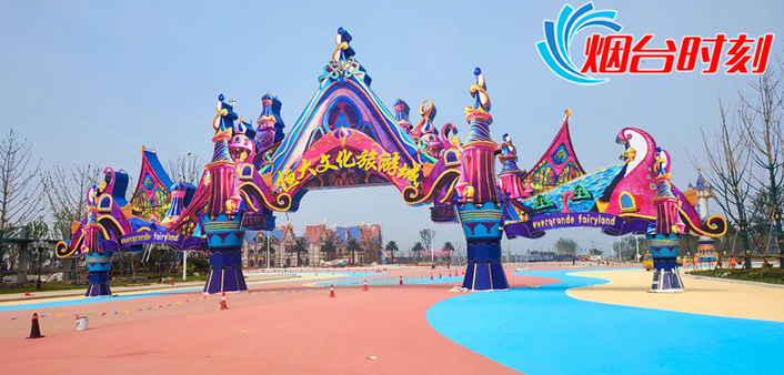 【觀摩亮點】萊陽這個游樂園比上海迪士尼還大