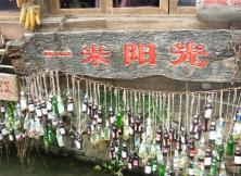 “遇美云南美”昆大麗雙飛六日游 “遇美云南美”昆大麗雙飛六日游