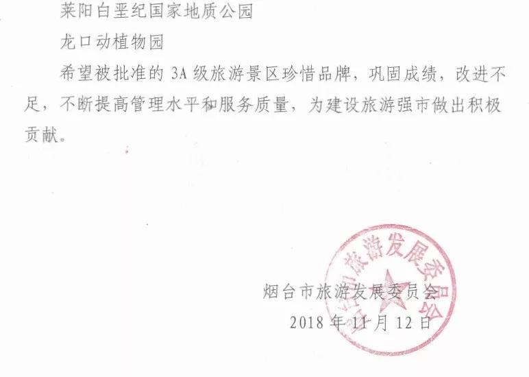 微信圖片_20181121090403