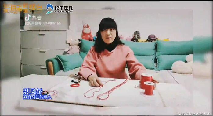 拋開“疫”切·和愛宅一起煙臺(tái)人的宅家攻略—煙臺(tái)繩藝