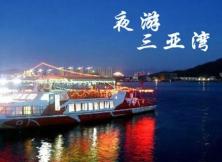 全景海南品質6日游