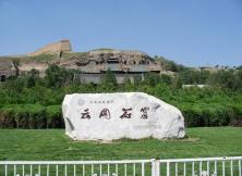 山西太原 壺口瀑布 大同云岡石窟火車八日游 山西太原 壺口瀑布 大同云岡石窟火車八日游