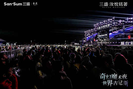 市民樂享文化盛宴 驚艷魔術(shù)秀登陸煙臺(tái)旅游大世界