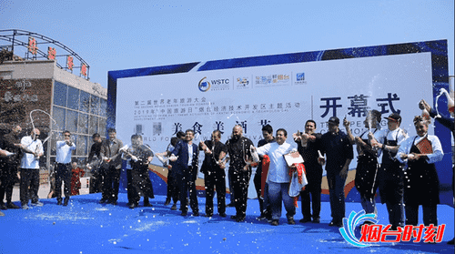 國際美食美酒節開幕4