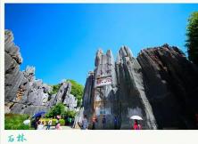 【朋友圈】昆明大理麗江 輕奢小資6日