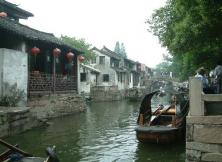 【春季出游】華五+水鄉烏鎮休閑超值雙飛六日