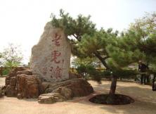 【2021端午假期】大連/老虎灘海洋公園或森林動物園（2選1）/旅順精品純玩雙船四日游（含老虎灘海洋五館套票、旅順潛艇博物館+巡航體驗）