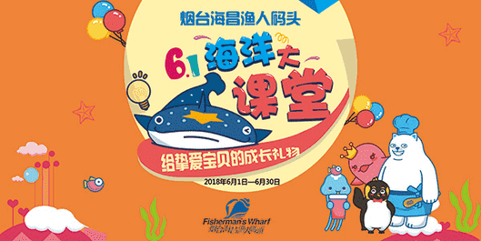 六一主-拷貝副本-拷貝1