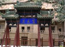 嘉峪關城樓、敦煌莫高窟、鳴沙山月牙泉、敦煌博物館、 祁連卓爾山雙飛一動5日游 嘉峪關城樓、敦煌莫高窟、鳴沙山月牙泉、敦煌博物館、 祁連卓爾山雙飛一動5日游