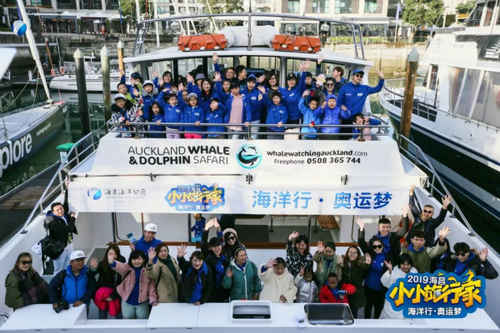 海洋行·奧運夢 | 邂逅新西蘭，小小旅行家出發(fā)！