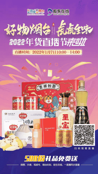 微信截圖_20220106172259