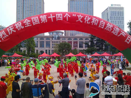 非遺保護(hù) 中國(guó)實(shí)踐 煙臺(tái)非物質(zhì)文化遺產(chǎn)系列活動(dòng)開幕