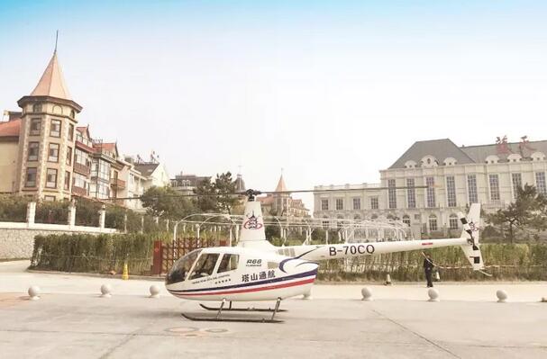 乘直升機(jī)俯瞰最美海岸線 游覽大美煙臺