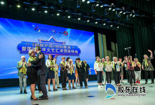 綻放夕陽 世界老人聚煙臺(tái)共享文化交流盛果