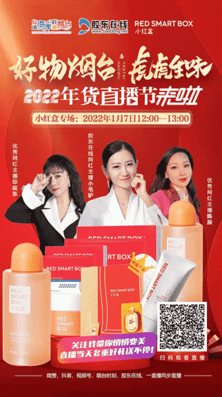 微信截圖_20220106172315