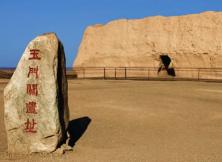 尊享敦煌——莫高窟、鳴沙山、雅丹魔鬼城、玉門關(guān)、陽關(guān)、葡萄酒莊園+嘉峪關(guān)文化深度體驗專列八日游