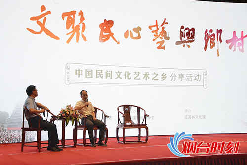 文化和旅游部公共服務(wù)司活動(dòng)指導(dǎo)處尹壽松現(xiàn)場(chǎng)點(diǎn)評(píng)